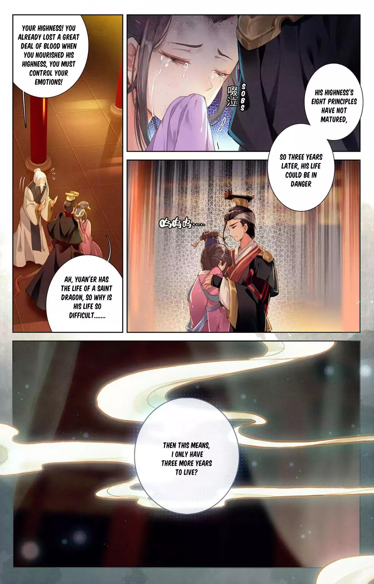 Yuan Zun chapter 1.1 page 6