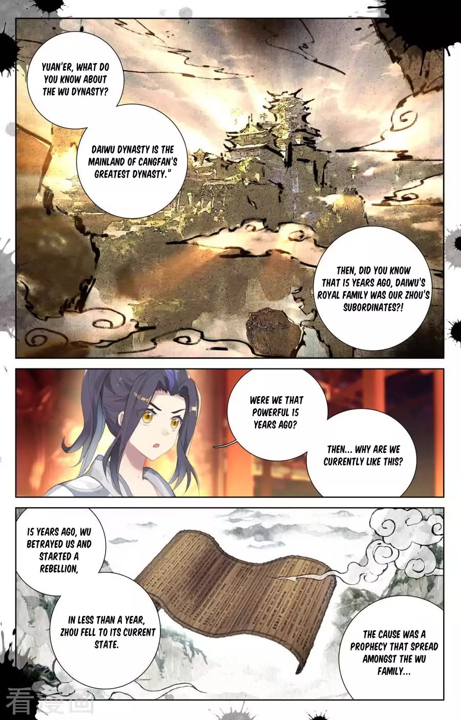 Yuan Zun chapter 1.5 page 3
