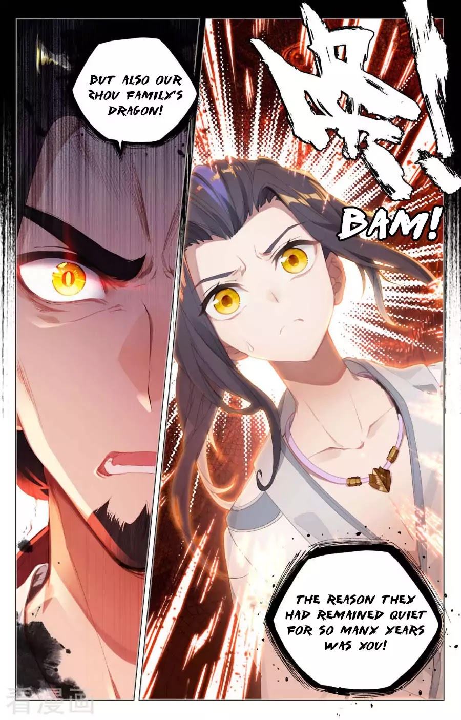 Yuan Zun chapter 1.5 page 9