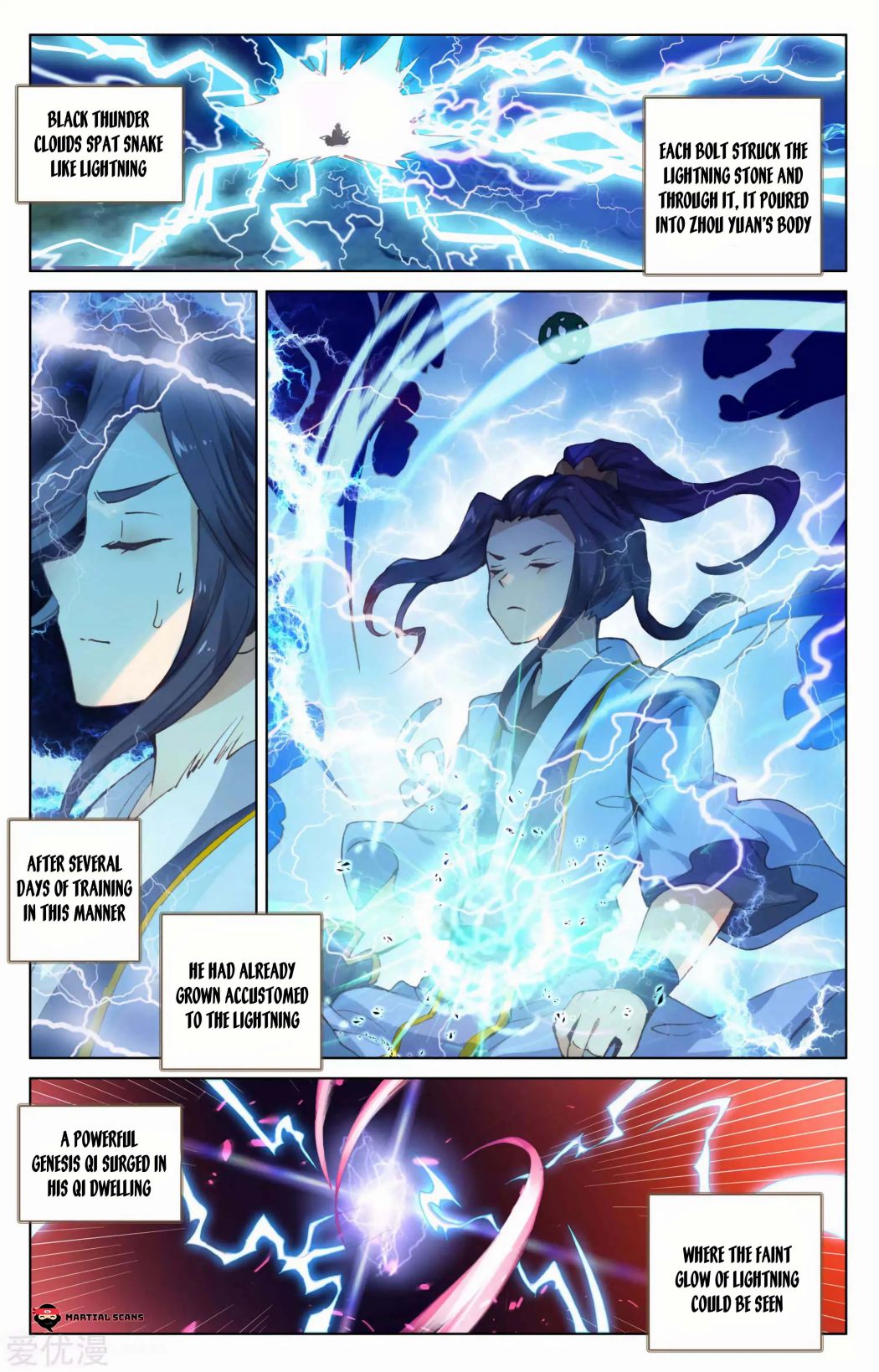 Yuan Zun chapter 100.5 page 2