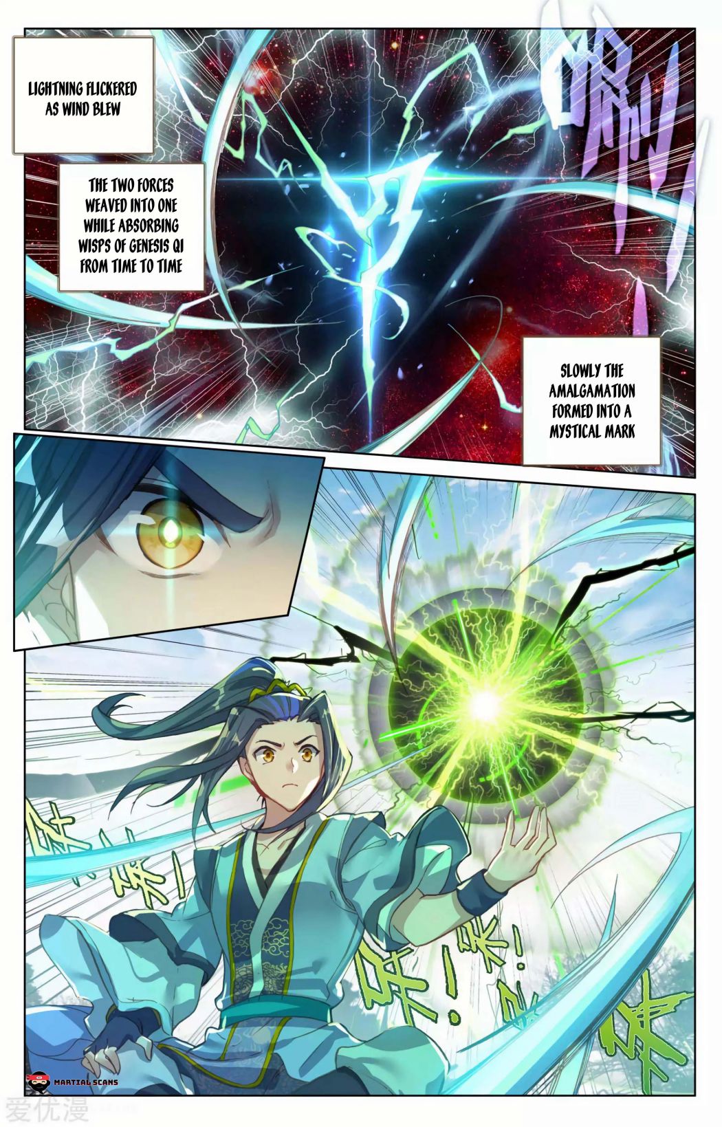Yuan Zun chapter 100.5 page 3