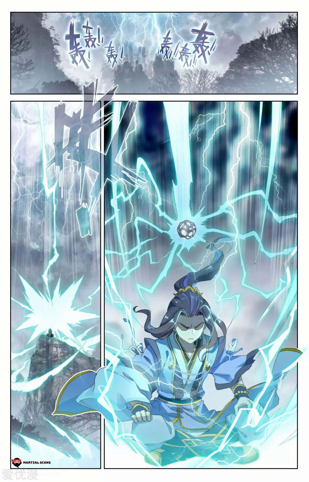 Yuan Zun chapter 100 page 2