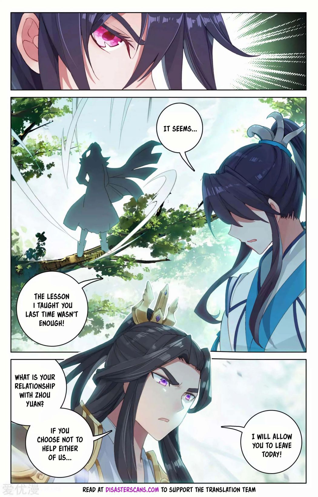 Yuan Zun chapter 100 page 5