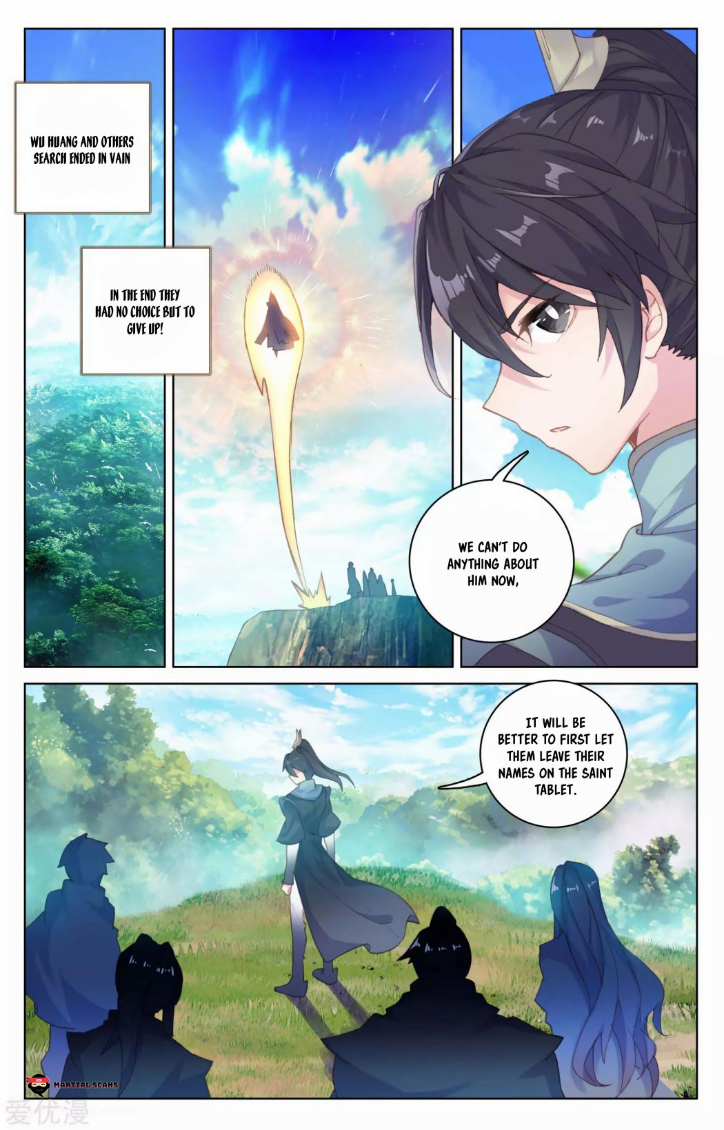 Yuan Zun chapter 101.5 page 7