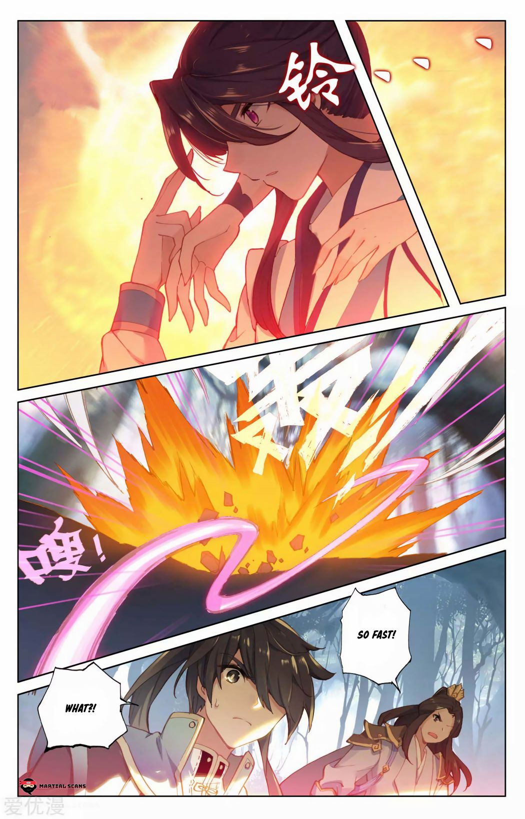 Yuan Zun chapter 101 page 7