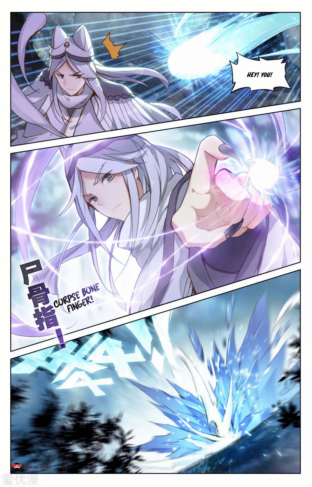 Yuan Zun chapter 102.5 page 1