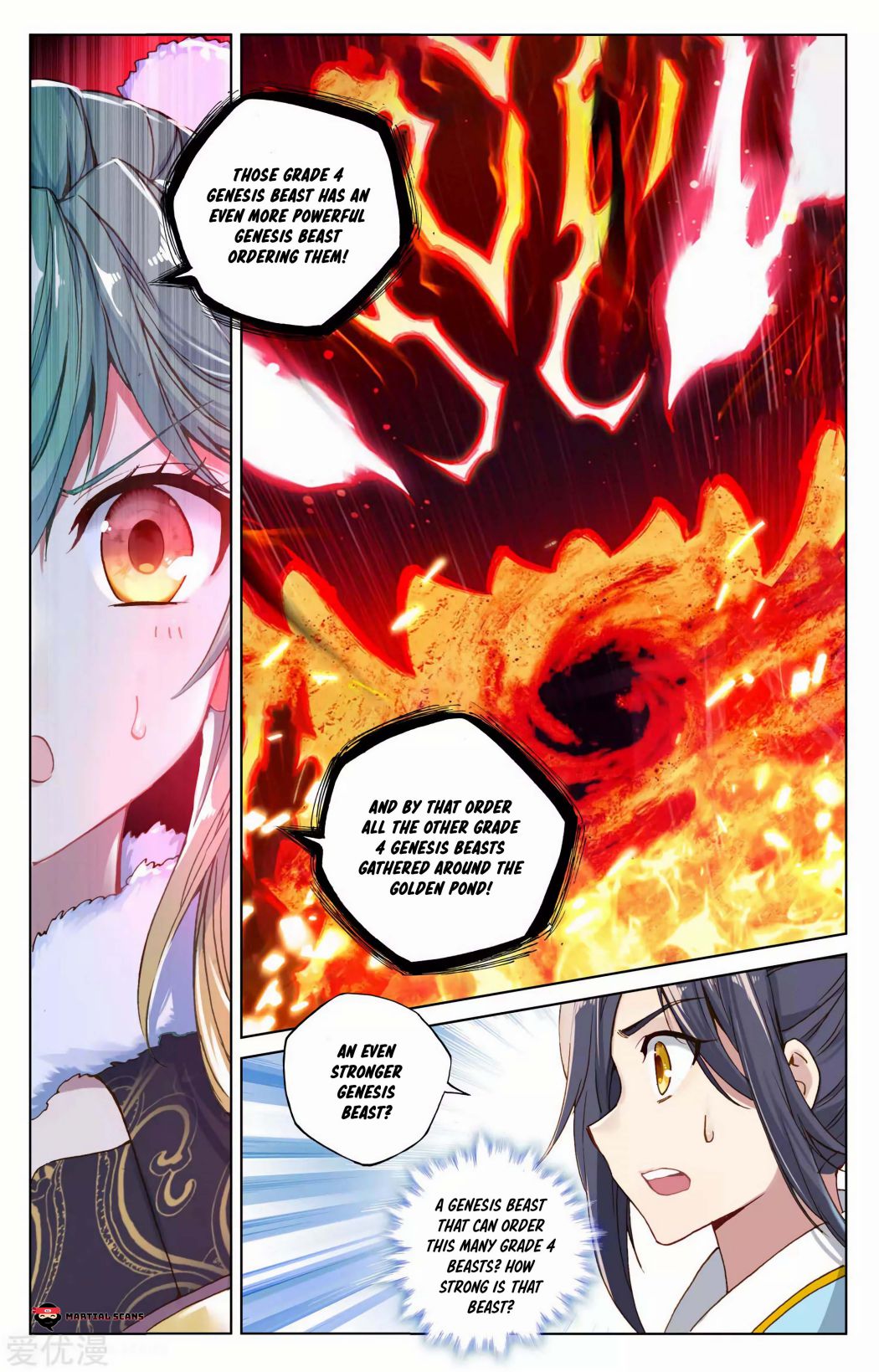 Yuan Zun chapter 102.5 page 8