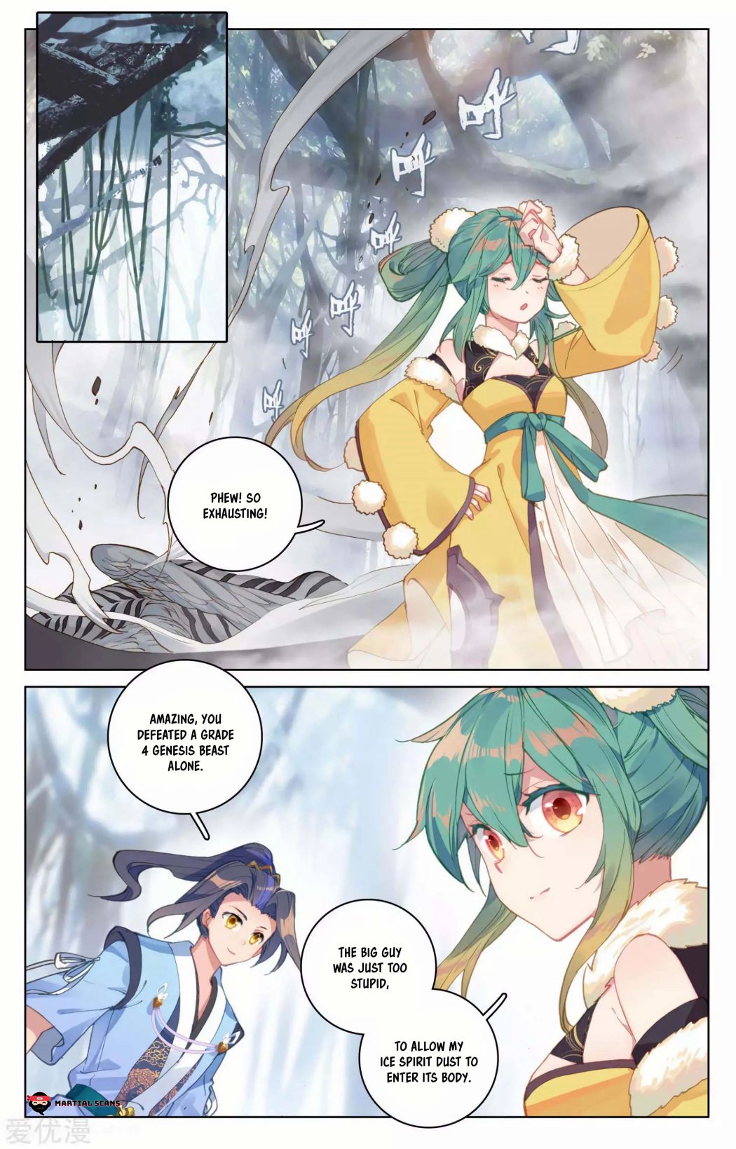 Yuan Zun chapter 103.5 page 2