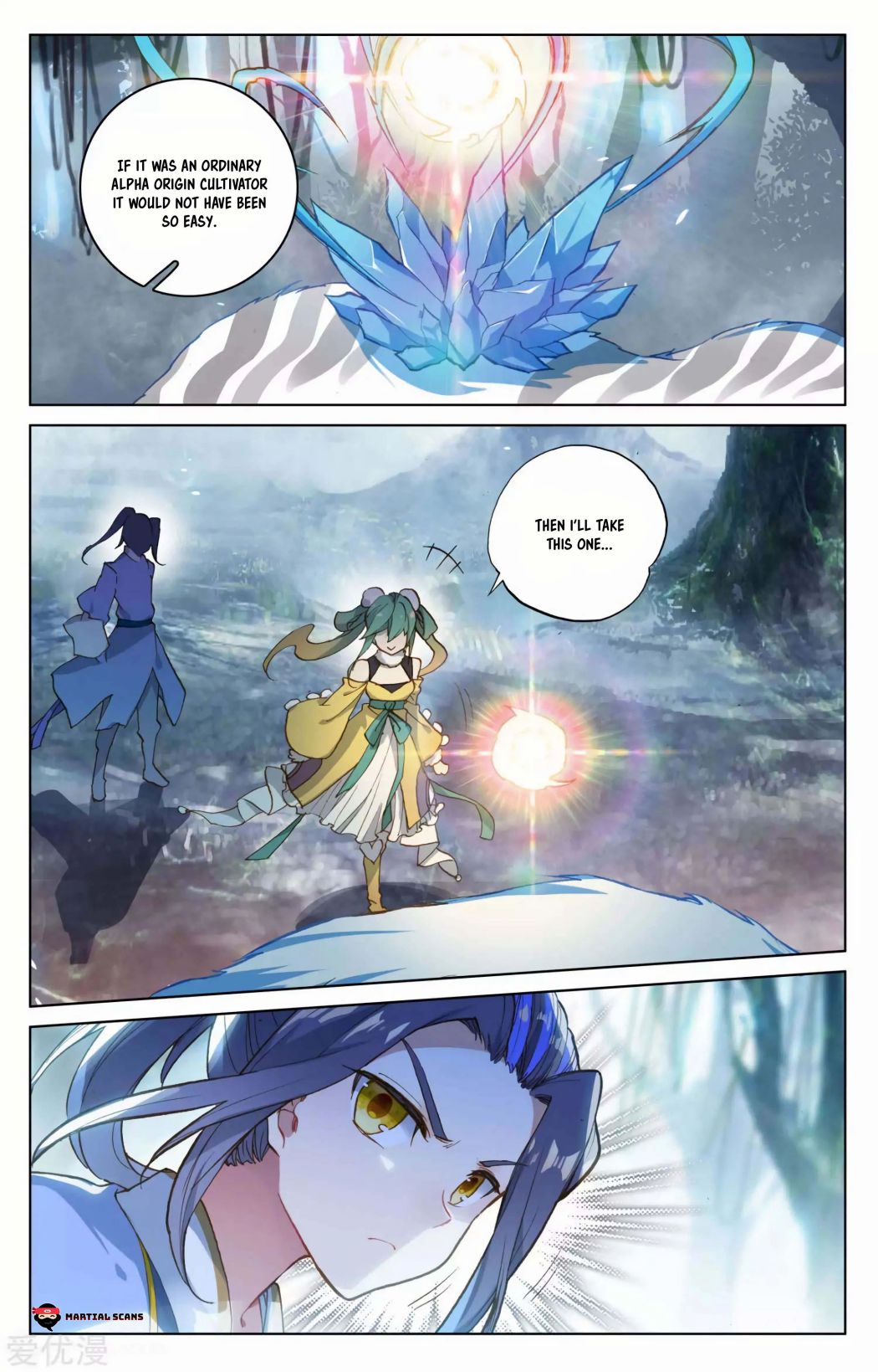 Yuan Zun chapter 103.5 page 3