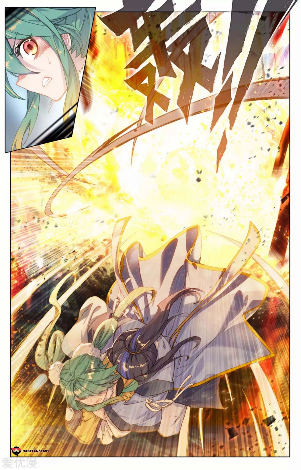 Yuan Zun chapter 103.5 page 5