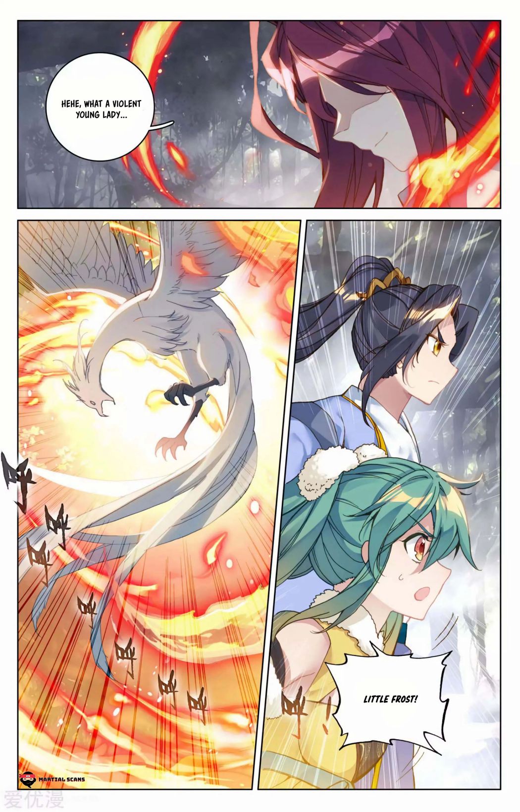 Yuan Zun chapter 103.5 page 7