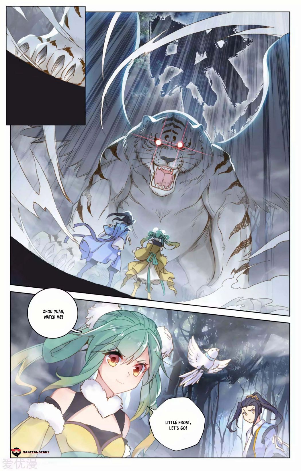 Yuan Zun chapter 103 page 3