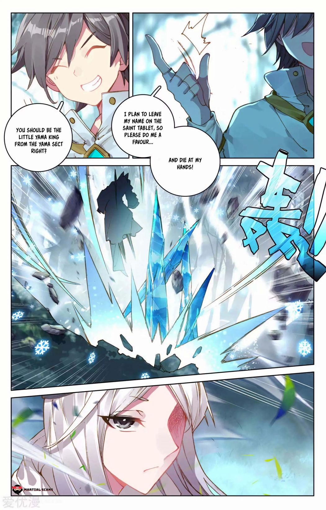 Yuan Zun chapter 103 page 6