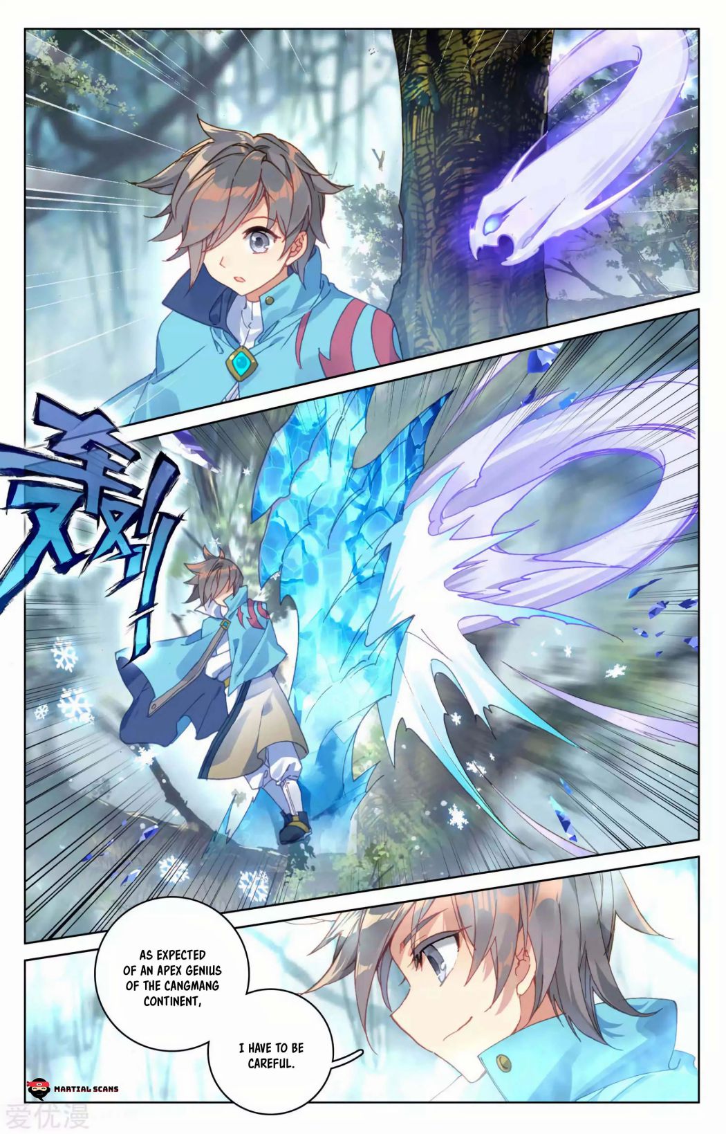 Yuan Zun chapter 103 page 7