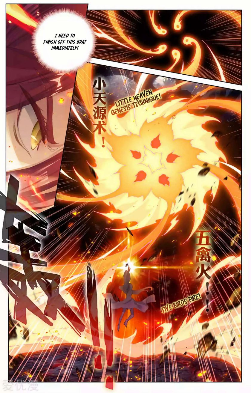 Yuan Zun chapter 104.5 page 3