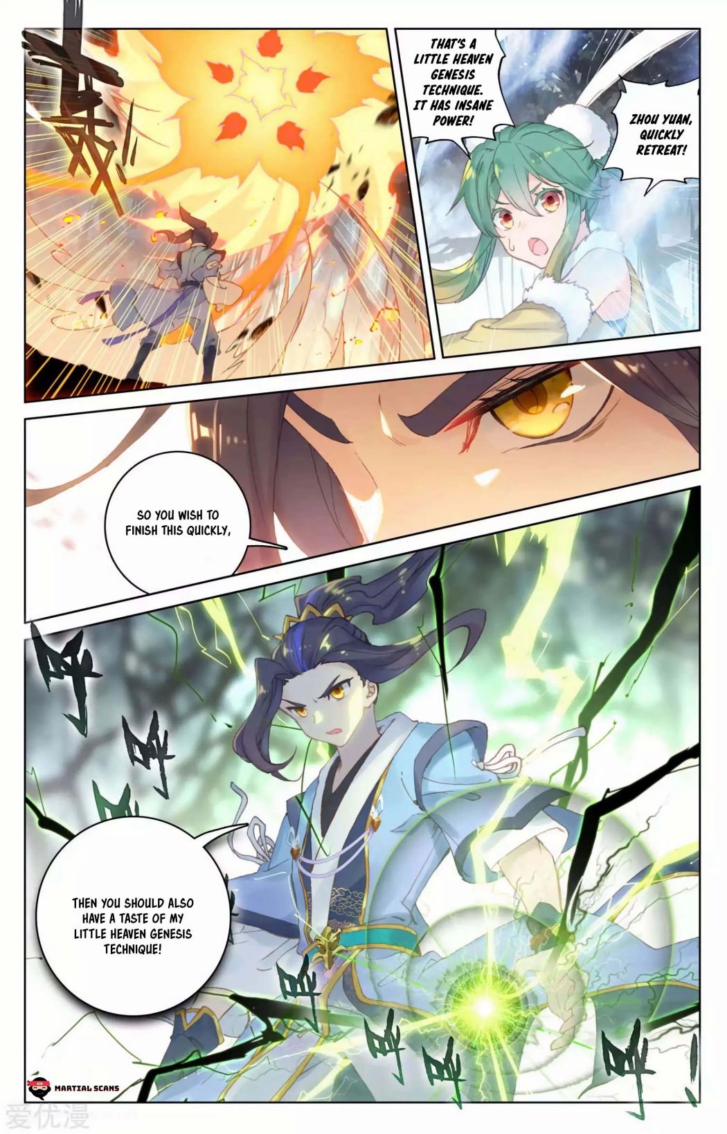 Yuan Zun chapter 104.5 page 4