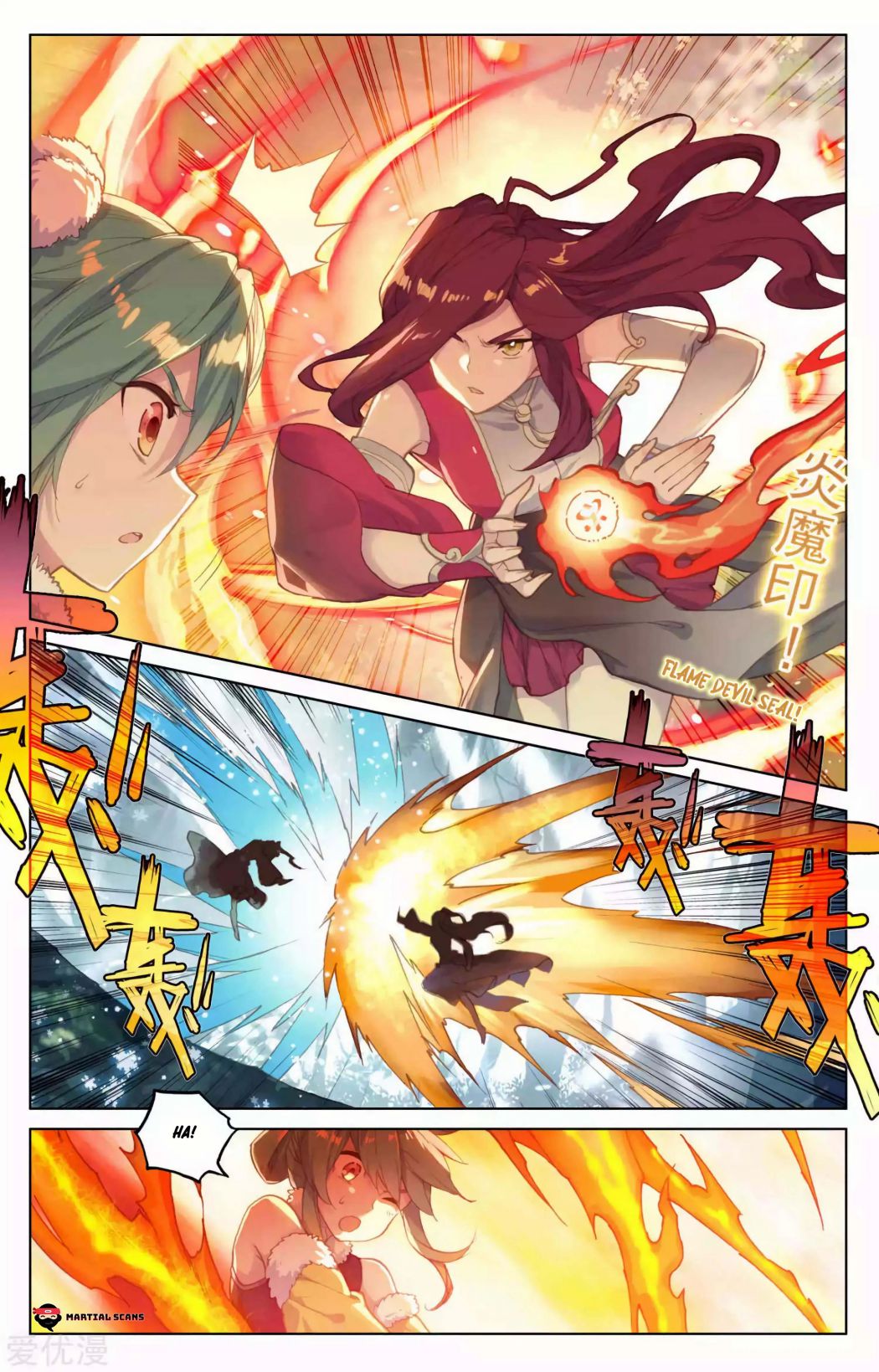 Yuan Zun chapter 104 page 3