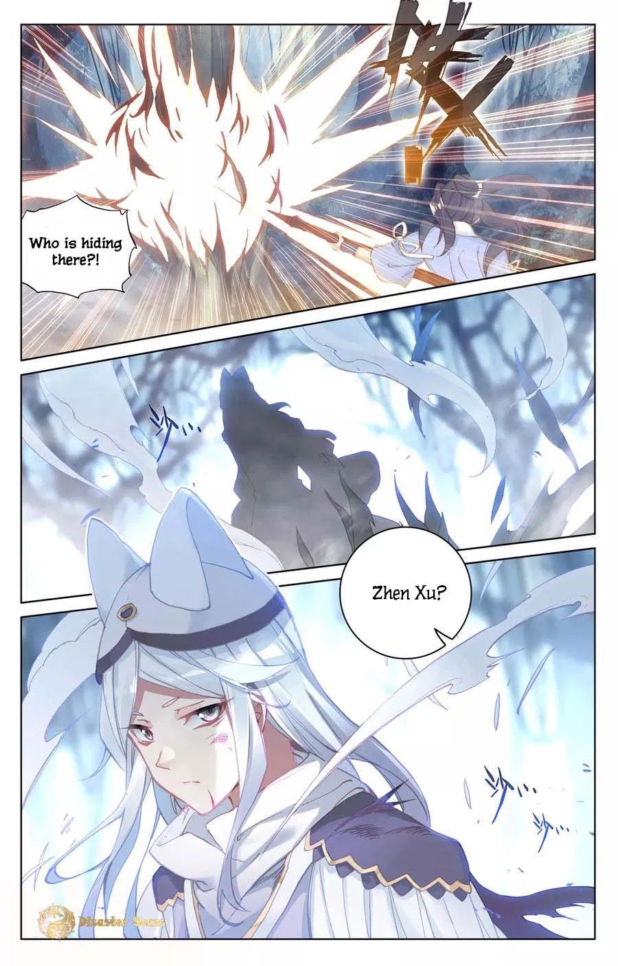 Yuan Zun chapter 105.5 page 1