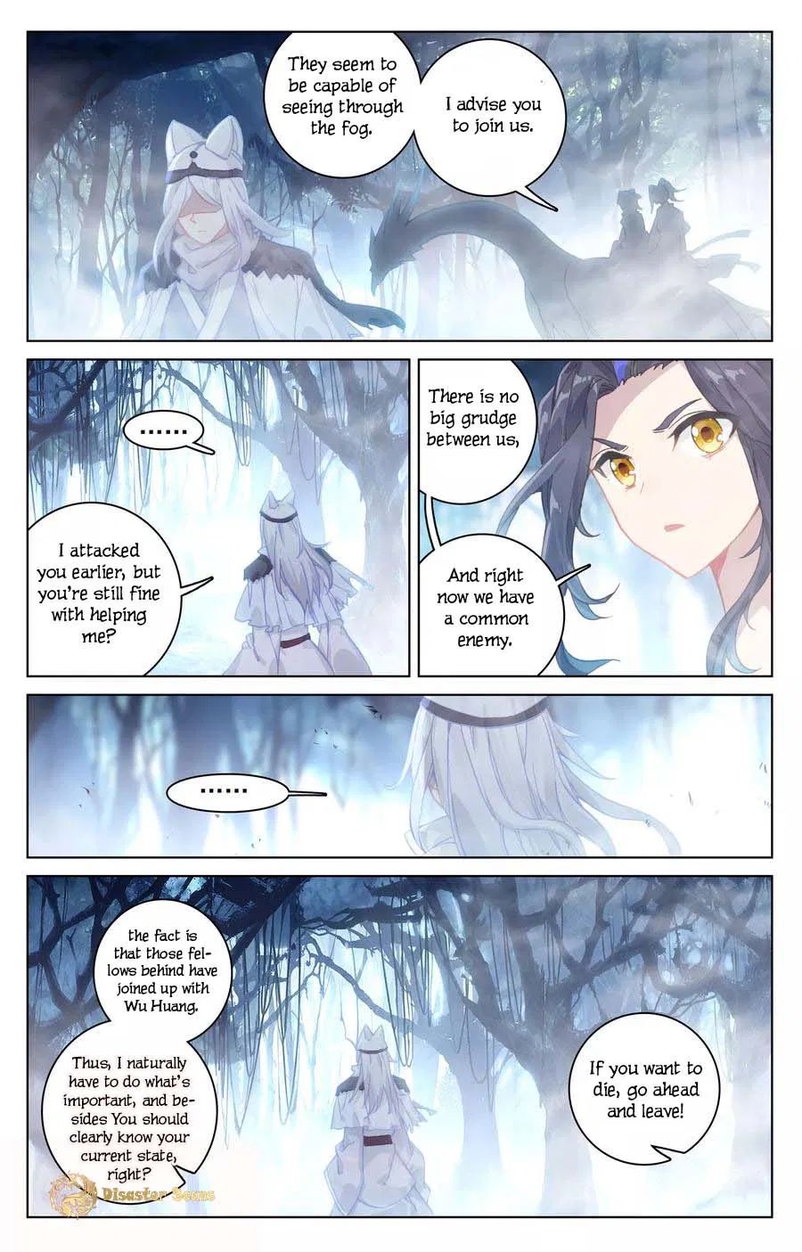 Yuan Zun chapter 105.5 page 3