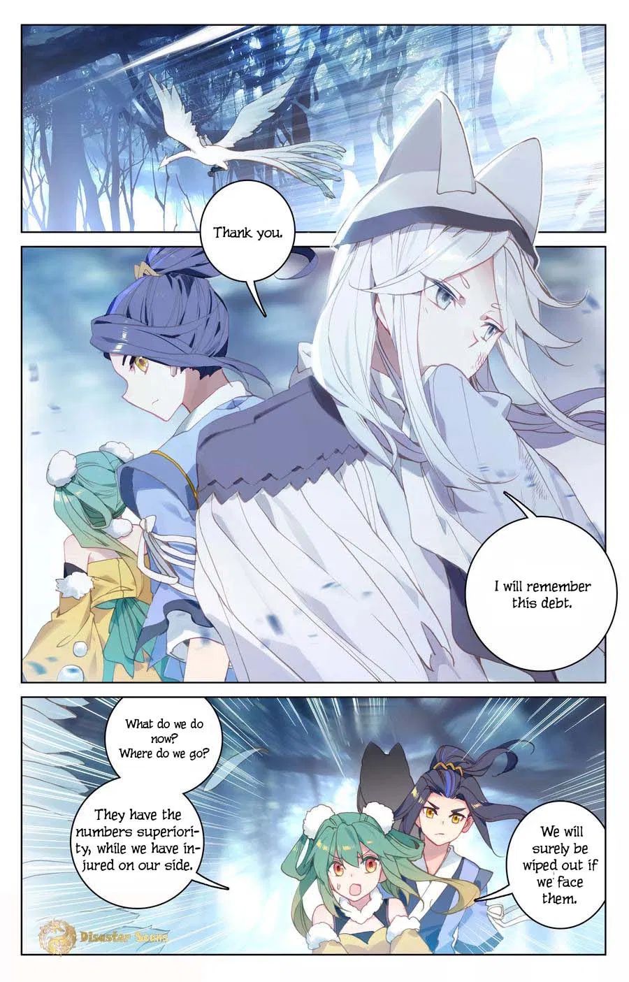 Yuan Zun chapter 105.5 page 4