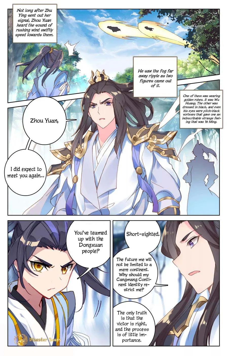 Yuan Zun chapter 105 page 1