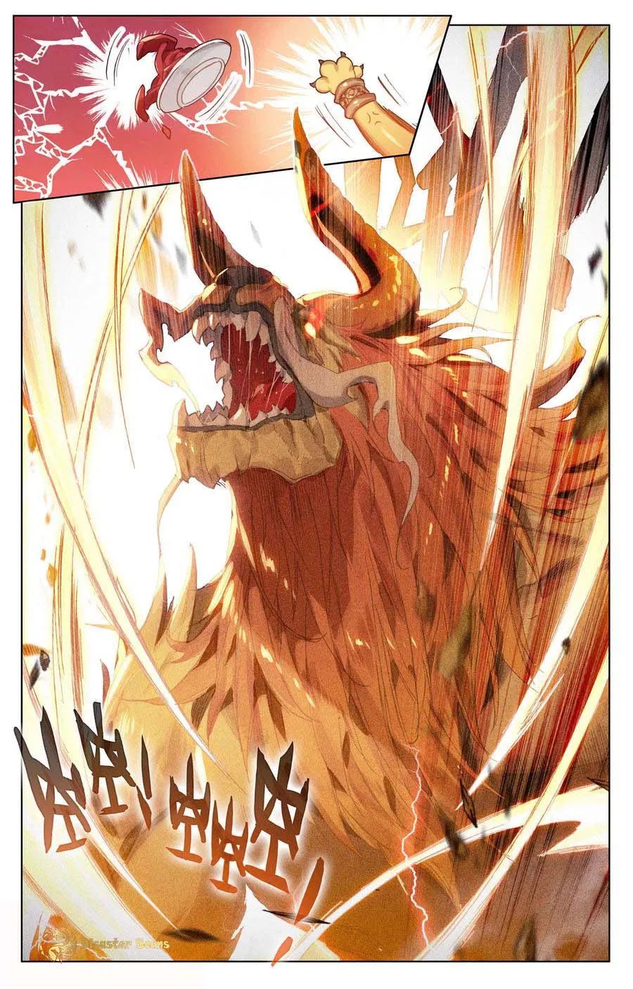 Yuan Zun chapter 106.5 page 2