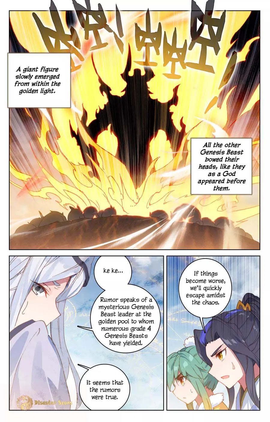 Yuan Zun chapter 106 page 7