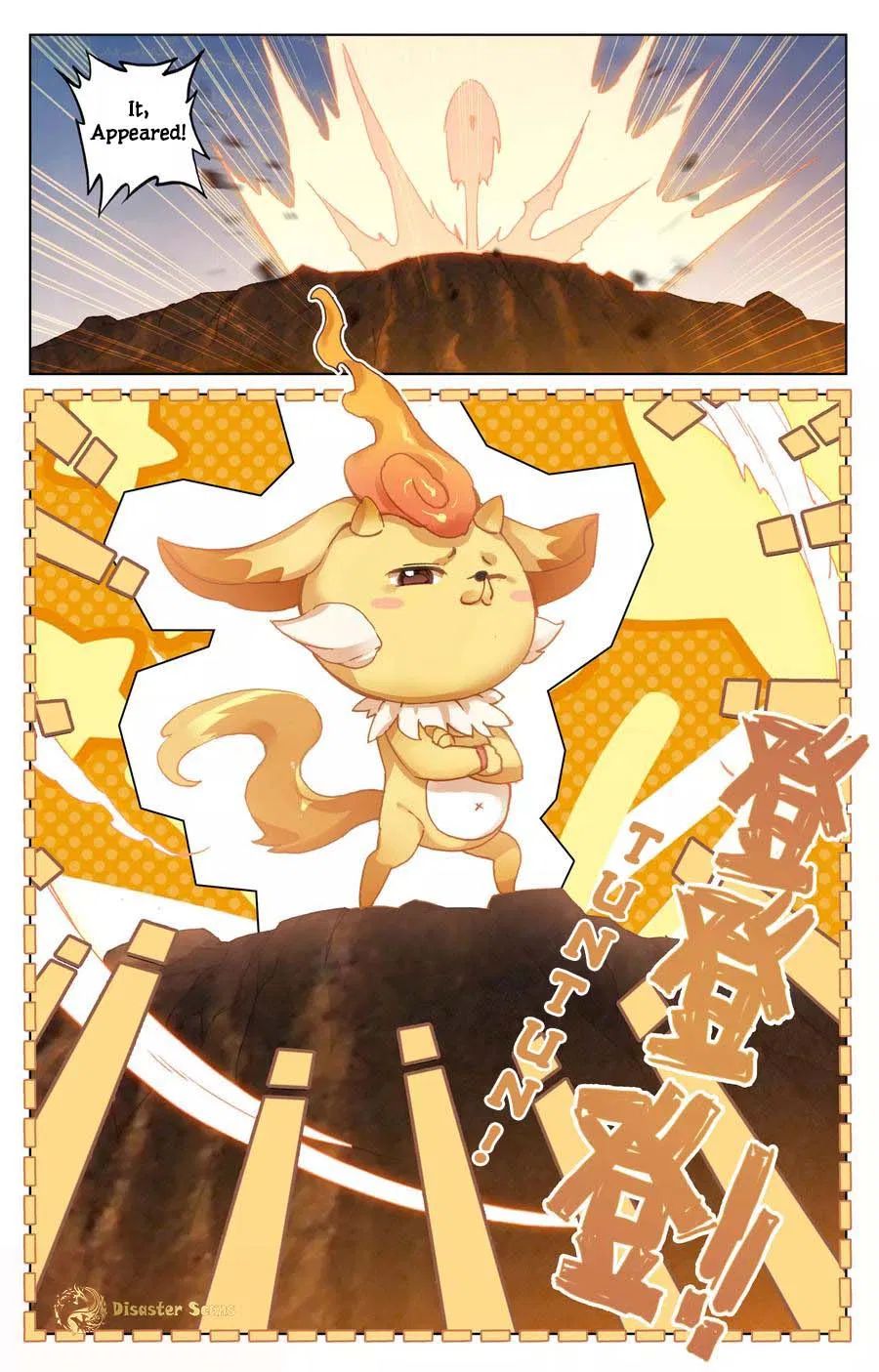 Yuan Zun chapter 106 page 8