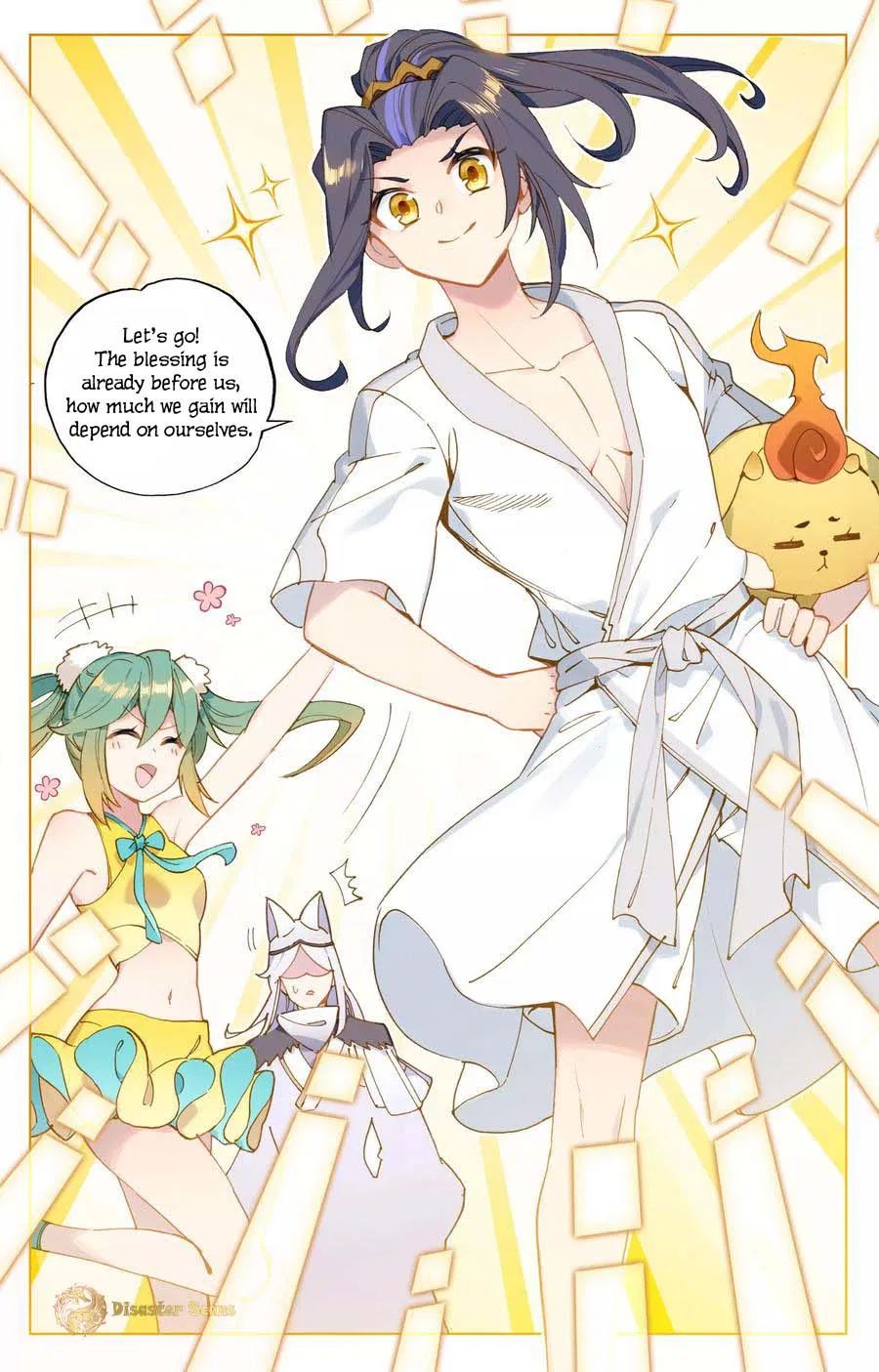 Yuan Zun chapter 107.5 page 2