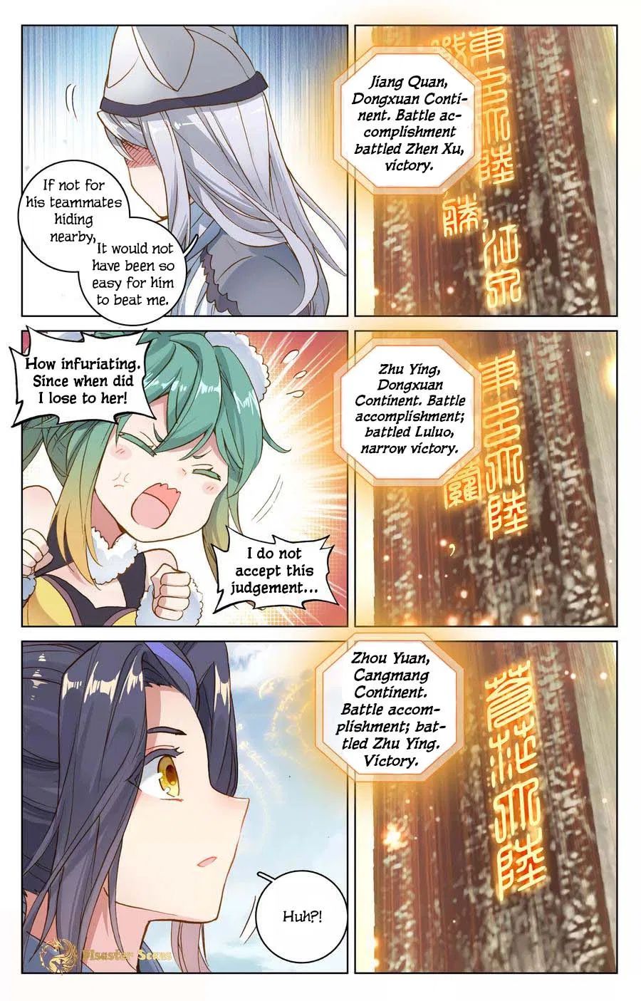 Yuan Zun chapter 107 page 7