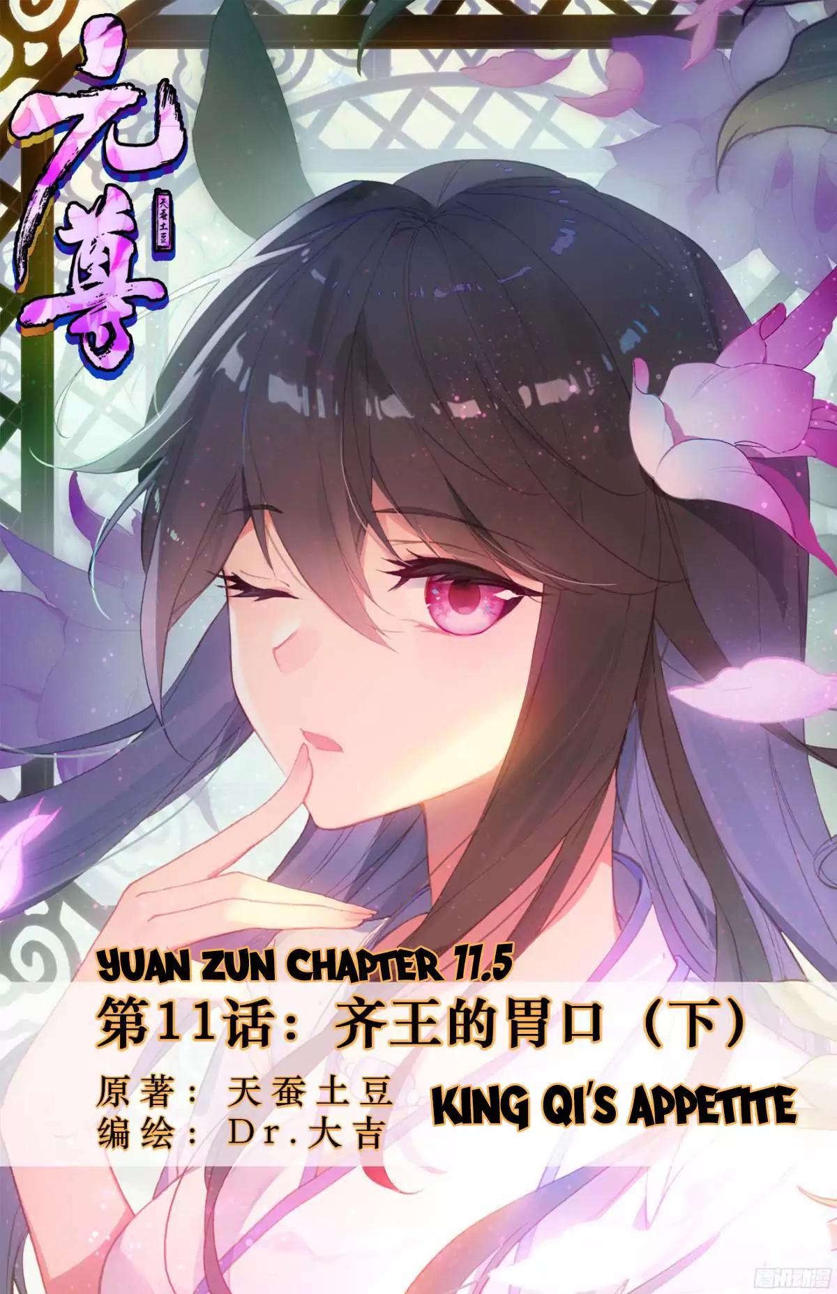 Yuan Zun chapter 11.5 page 1