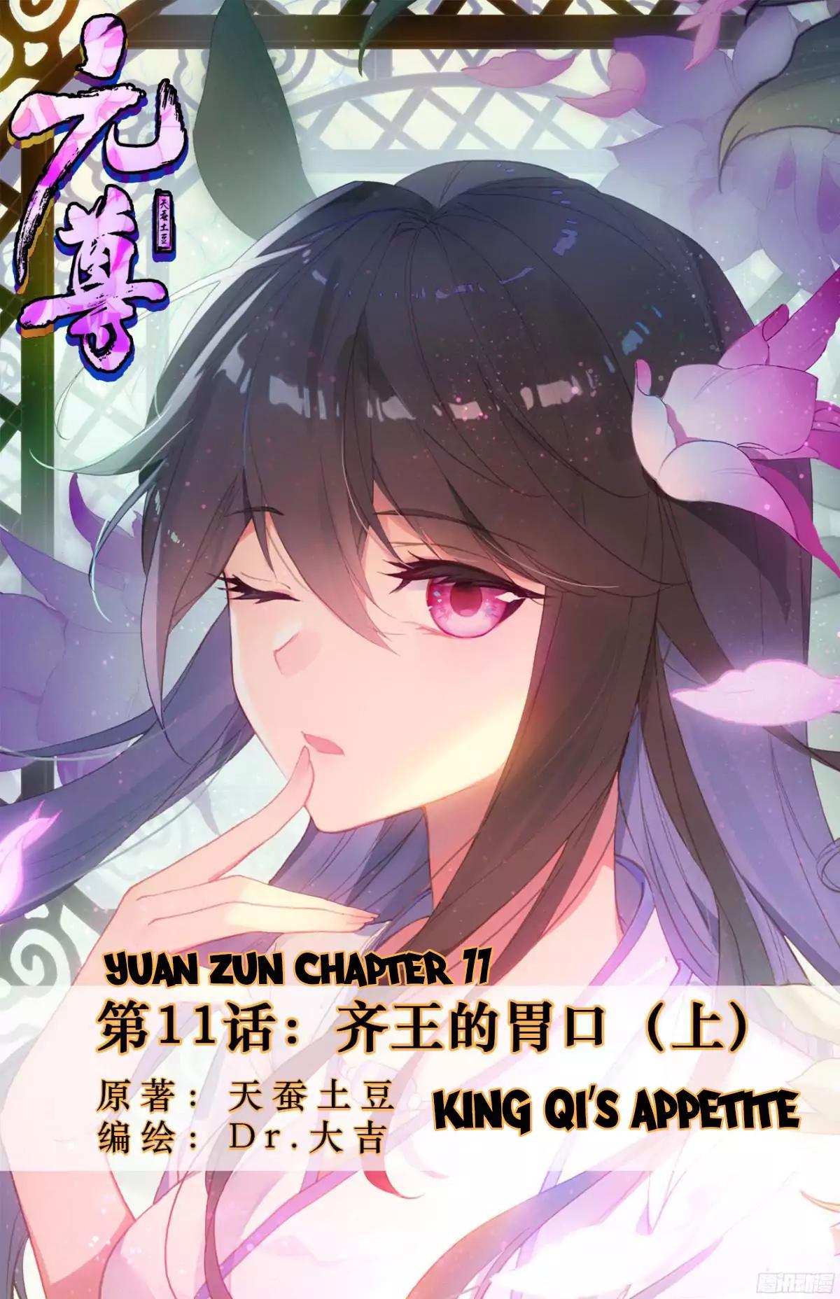 Yuan Zun chapter 11 page 1