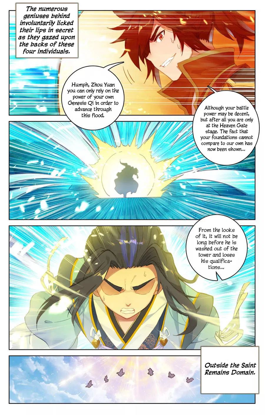 Yuan Zun chapter 110.5 page 1