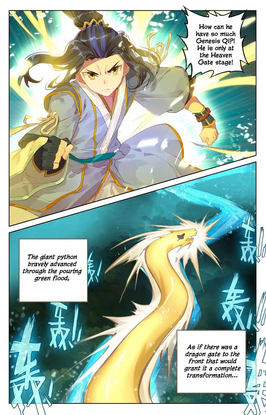 Yuan Zun chapter 110.5 page 6