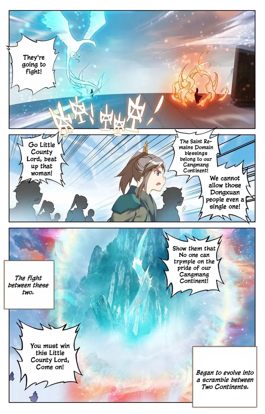 Yuan Zun chapter 111.5 page 3