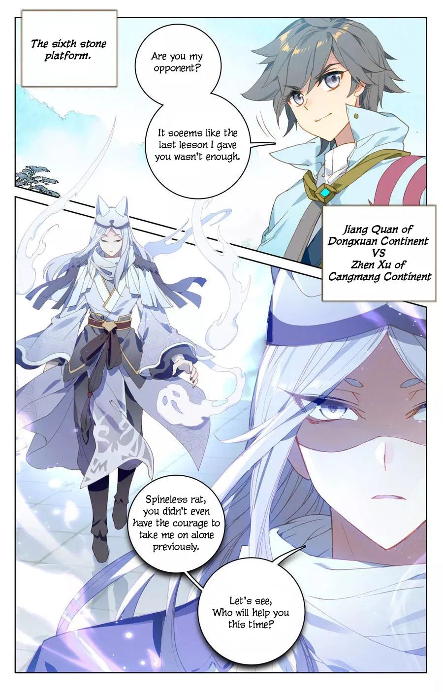 Yuan Zun chapter 111.5 page 4