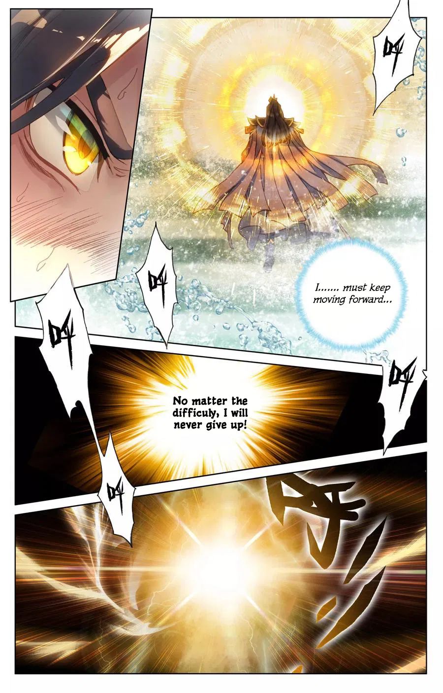 Yuan Zun chapter 111.5 page 7