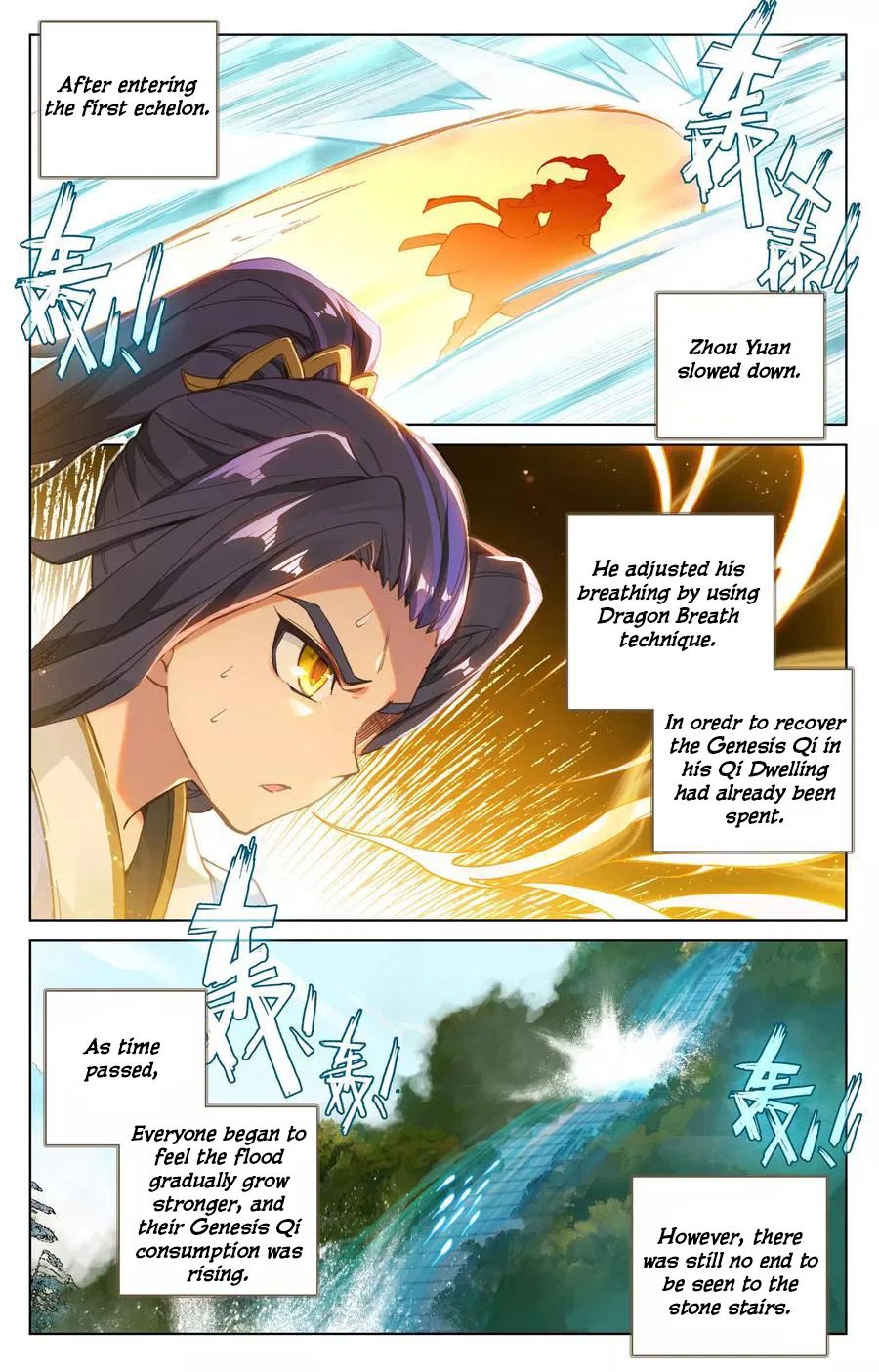 Yuan Zun chapter 111 page 2