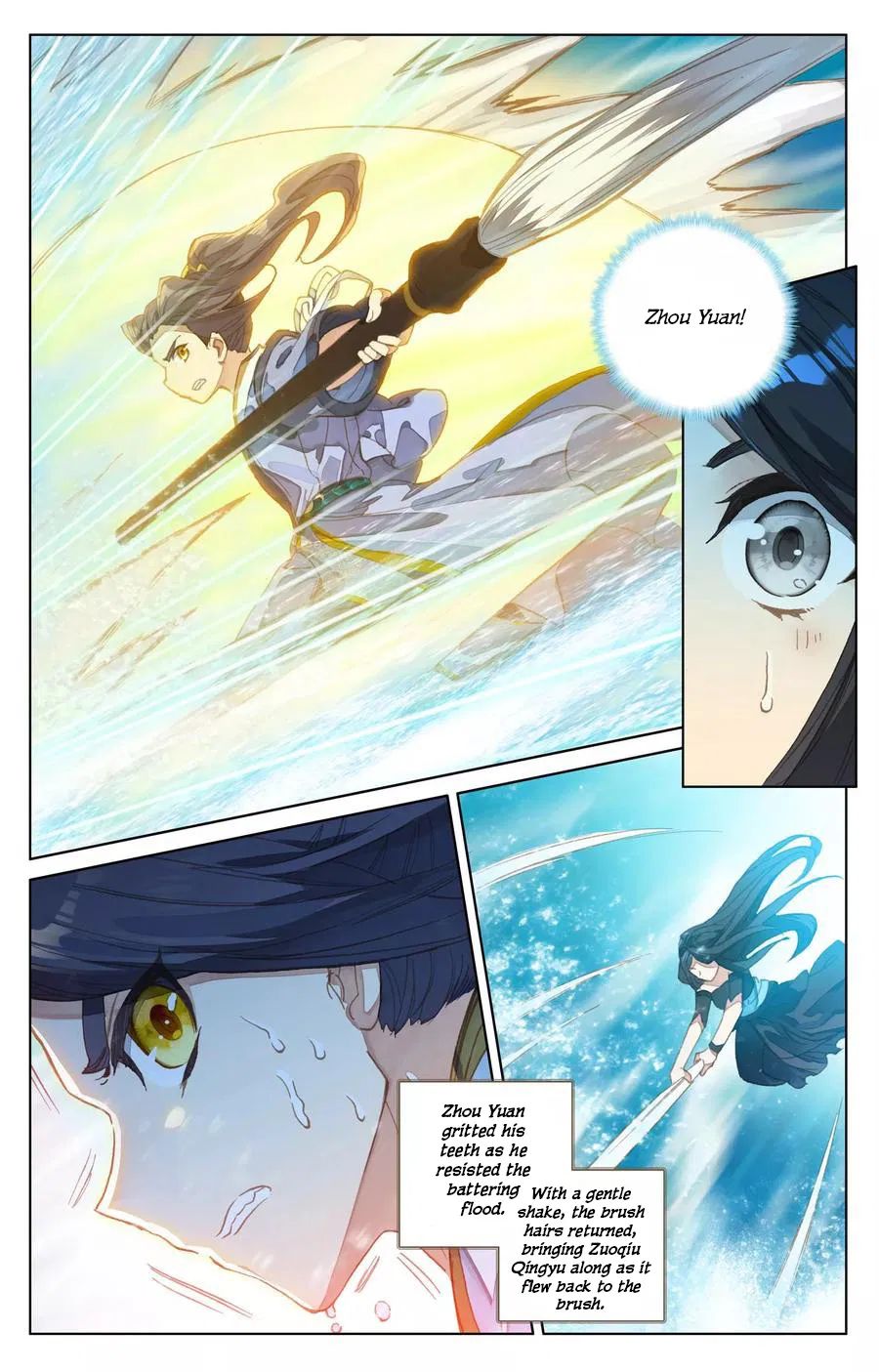 Yuan Zun chapter 111 page 5