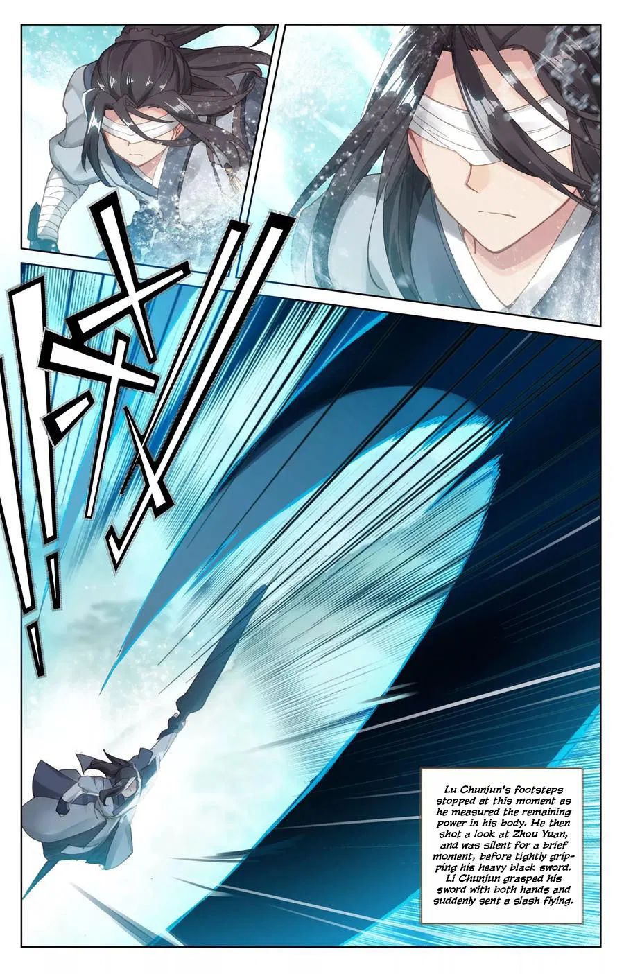 Yuan Zun chapter 112.5 page 4