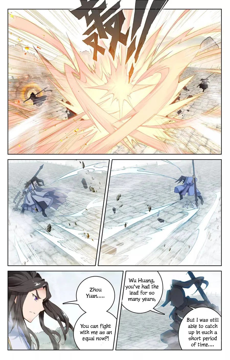 Yuan Zun chapter 113.5 page 2