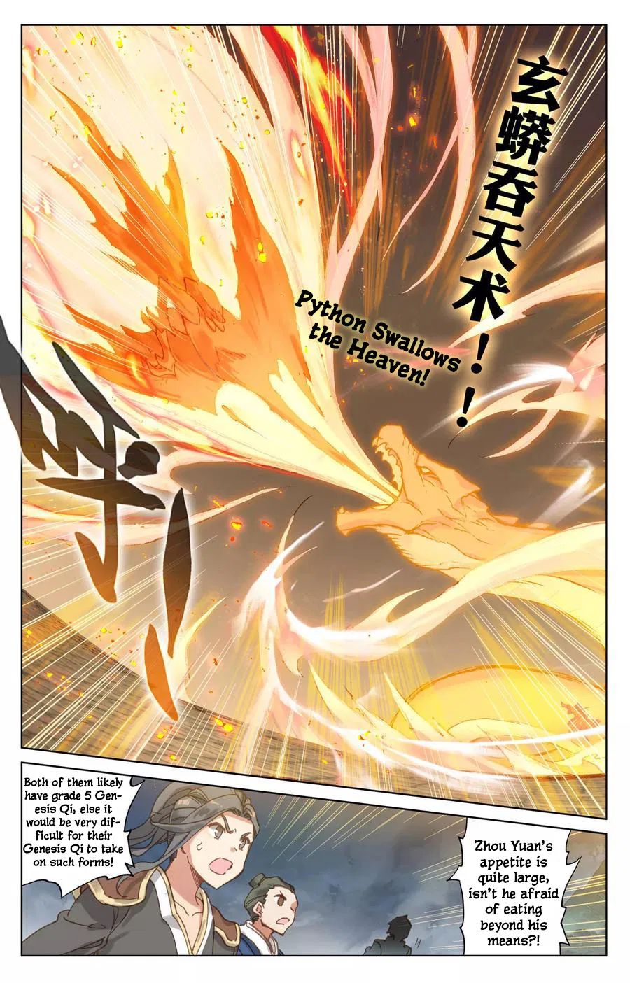 Yuan Zun chapter 113.5 page 7