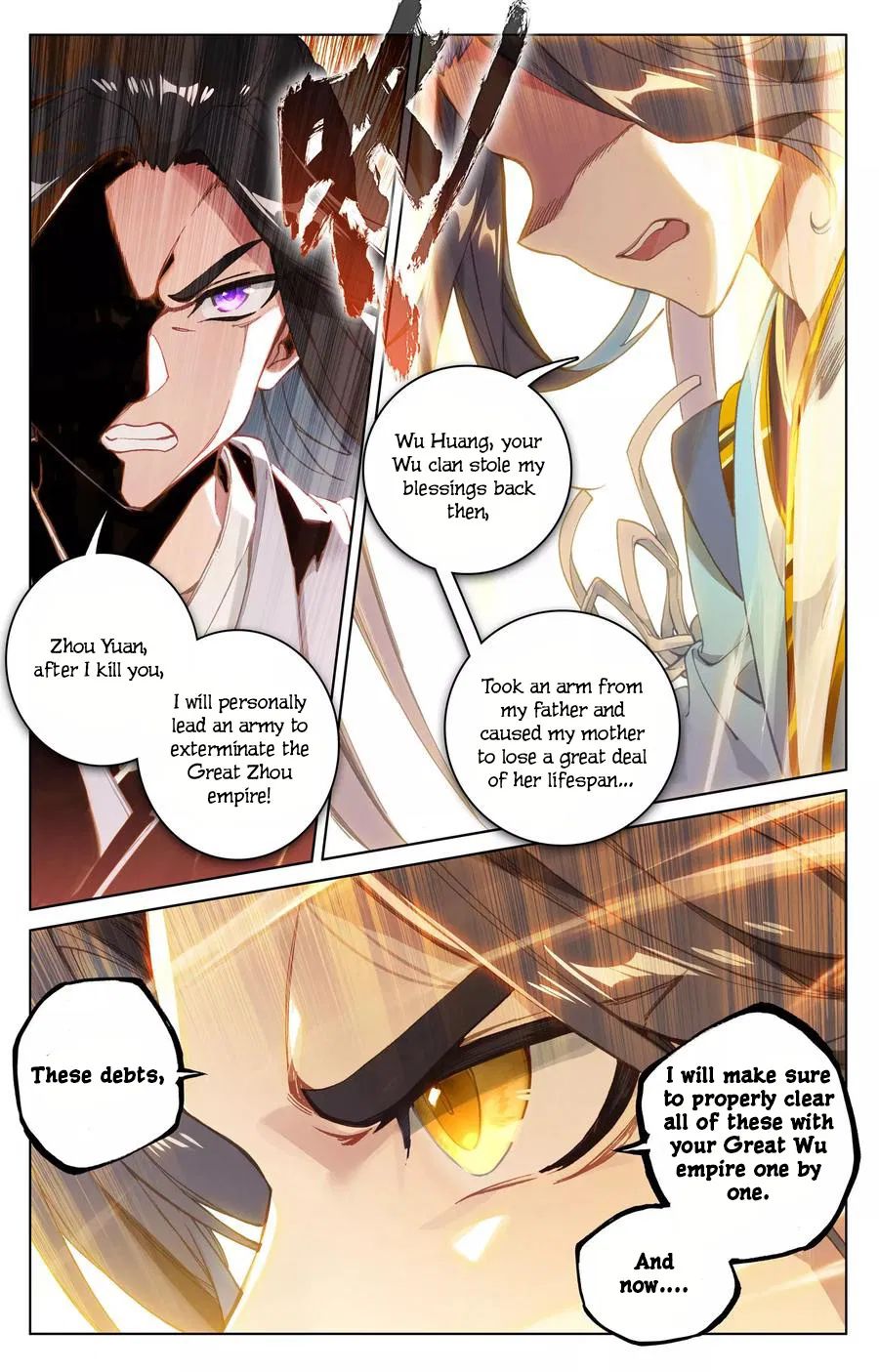 Yuan Zun chapter 113 page 5