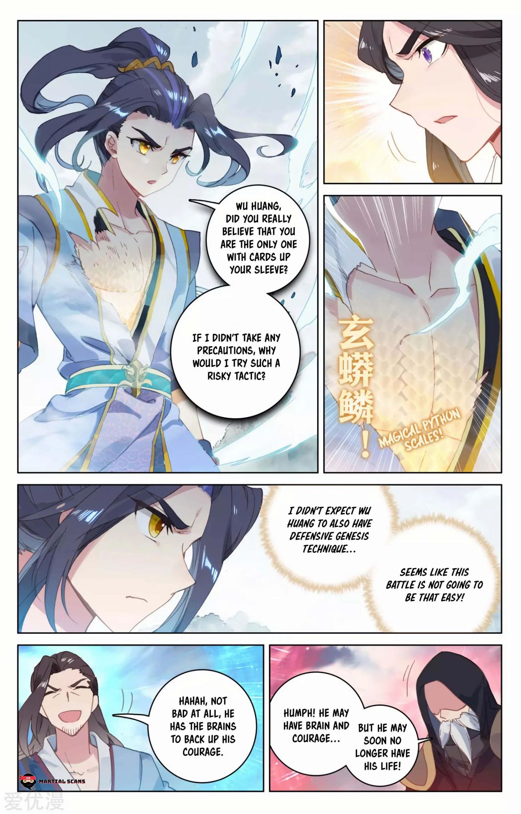 Yuan Zun chapter 114.5 page 4