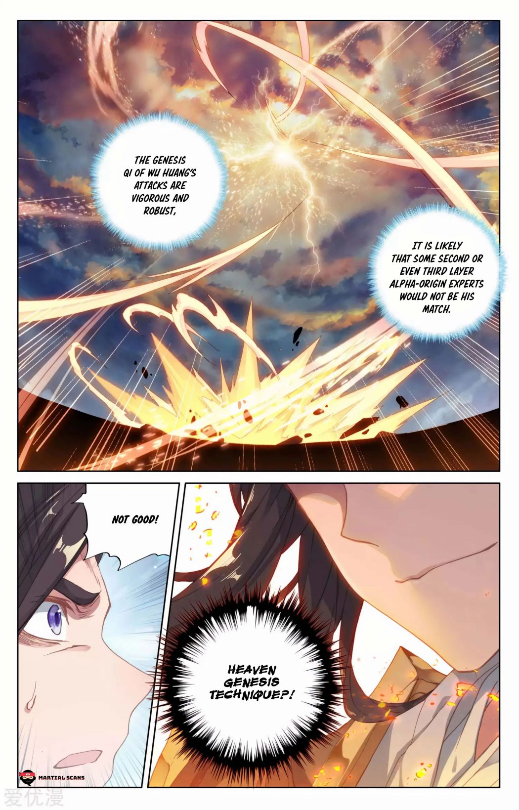 Yuan Zun chapter 114.5 page 7