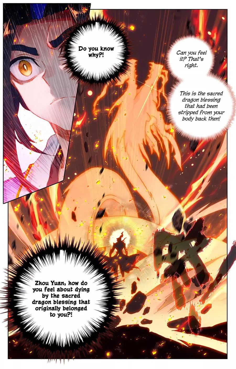 Yuan Zun chapter 116.5 page 7