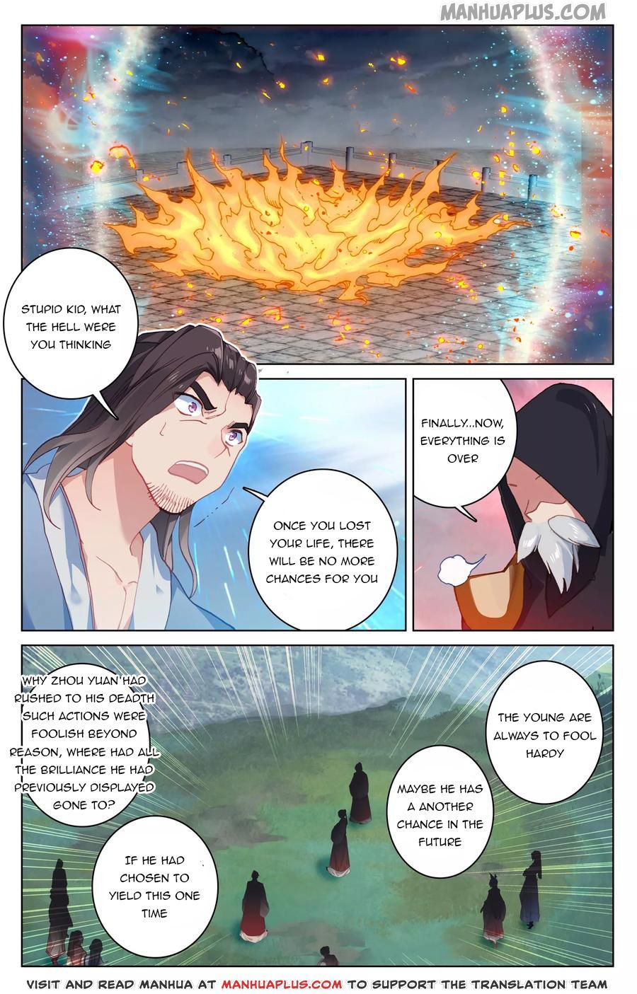 Yuan Zun chapter 117.5 page 3