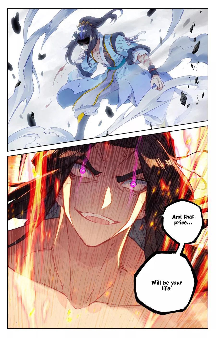 Yuan Zun chapter 117 page 7