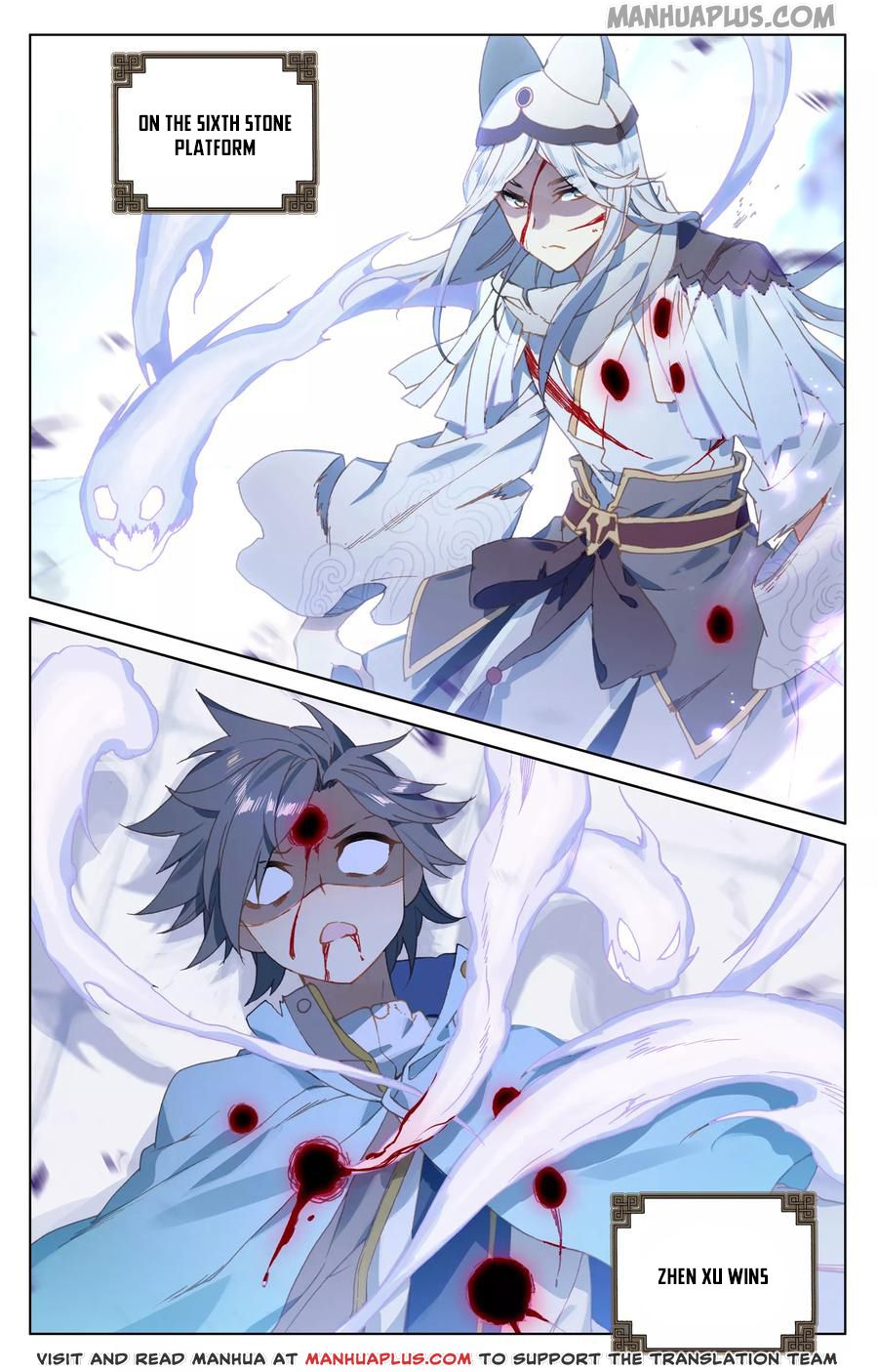 Yuan Zun chapter 118.5 page 1