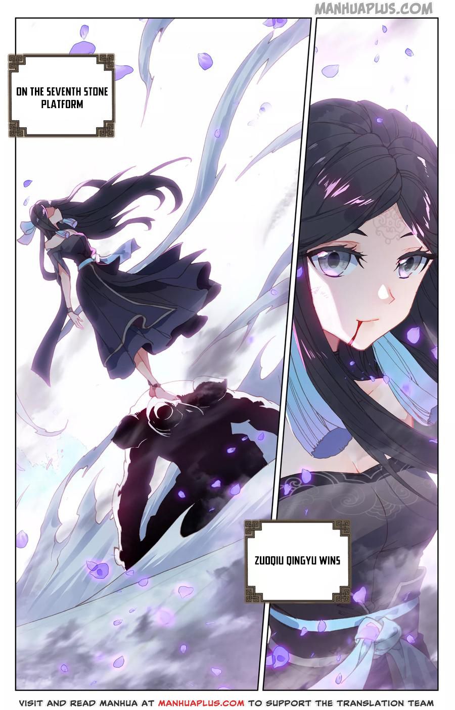 Yuan Zun chapter 118.5 page 2